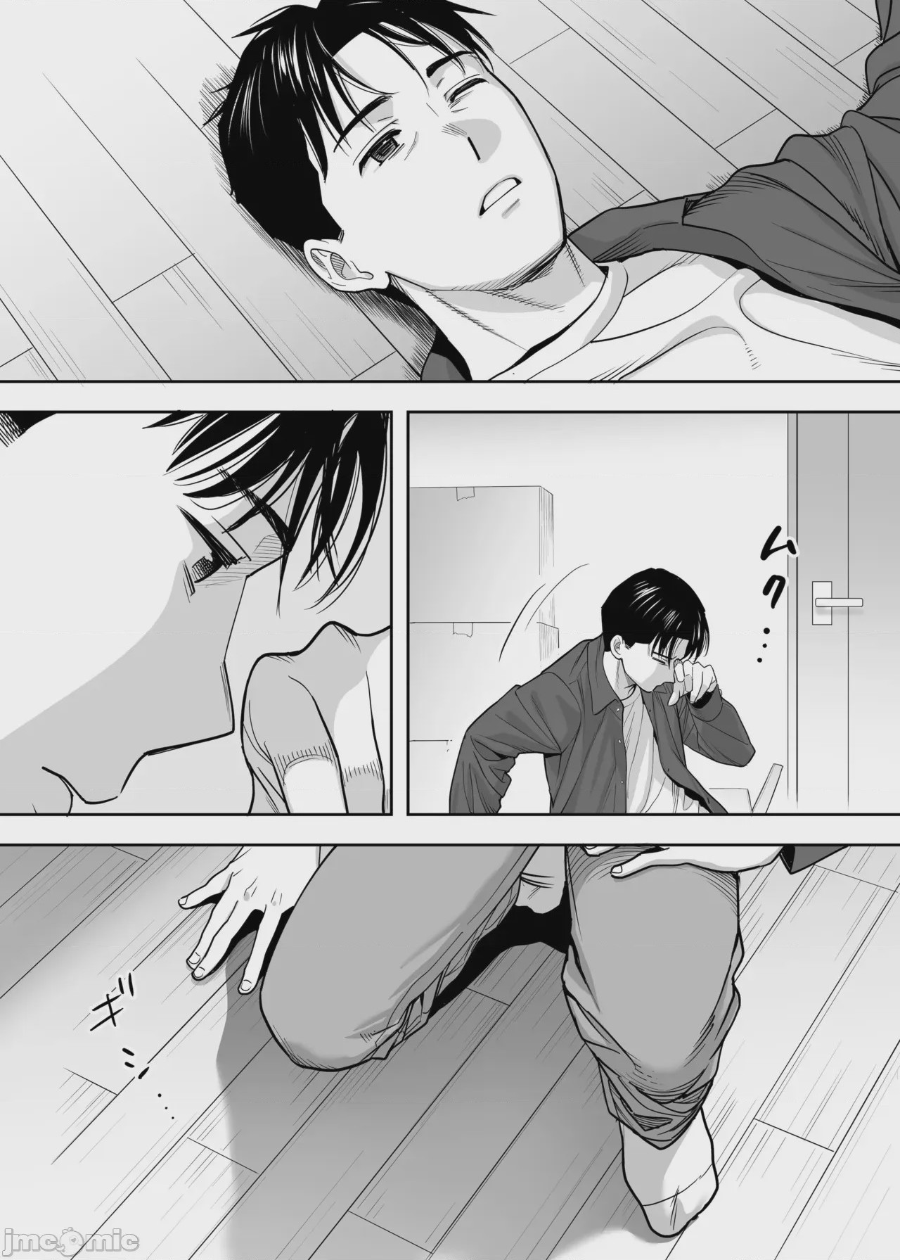 第1话，第 64 页