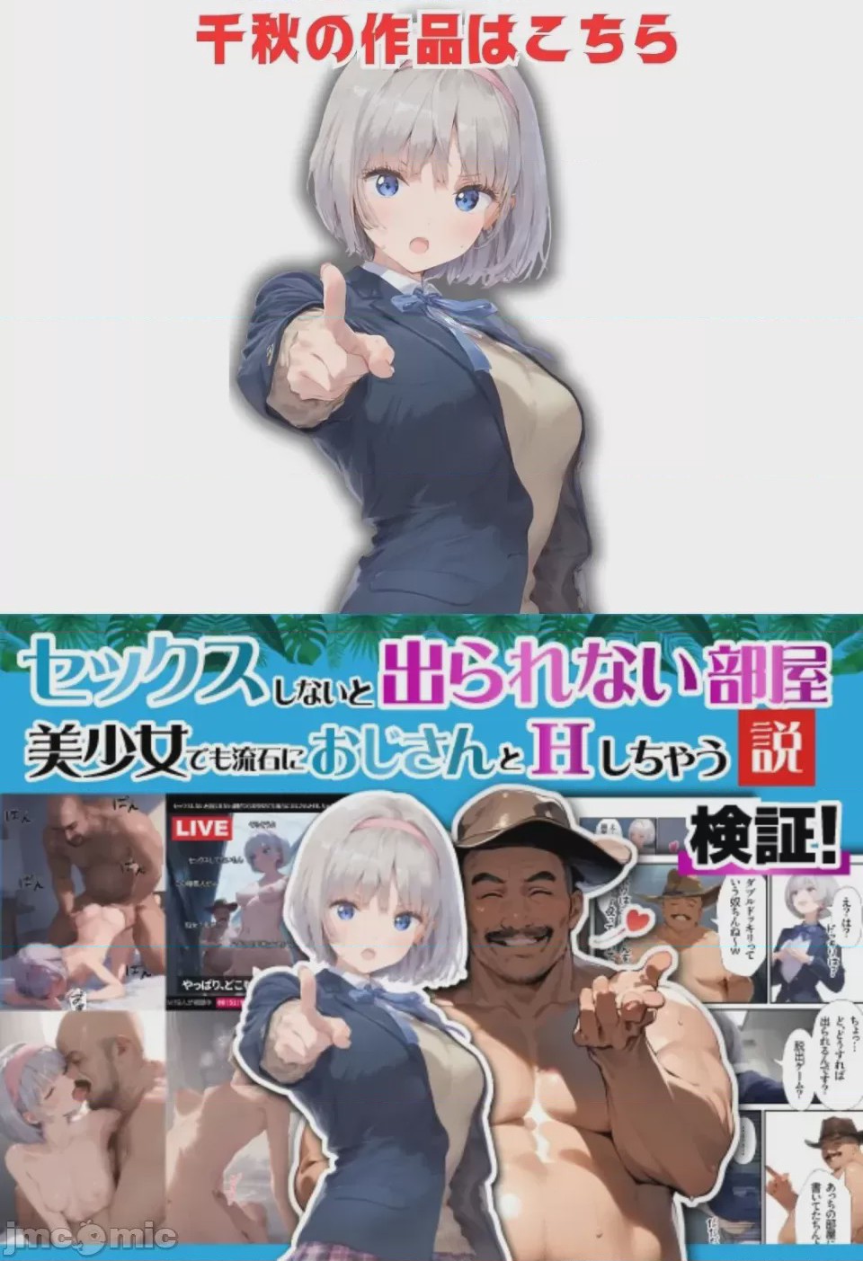 第1话，第 283 頁