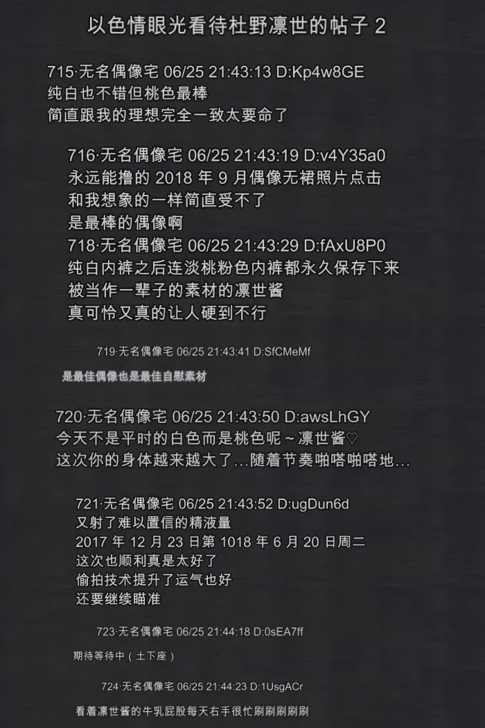 第1话、53 ページ