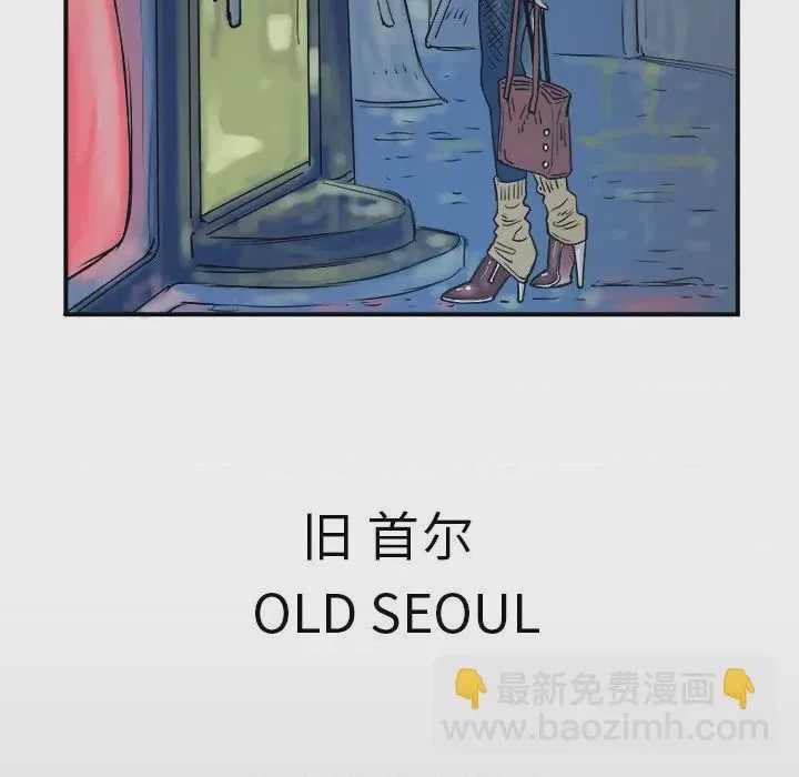 第1话 1, 페이지 6