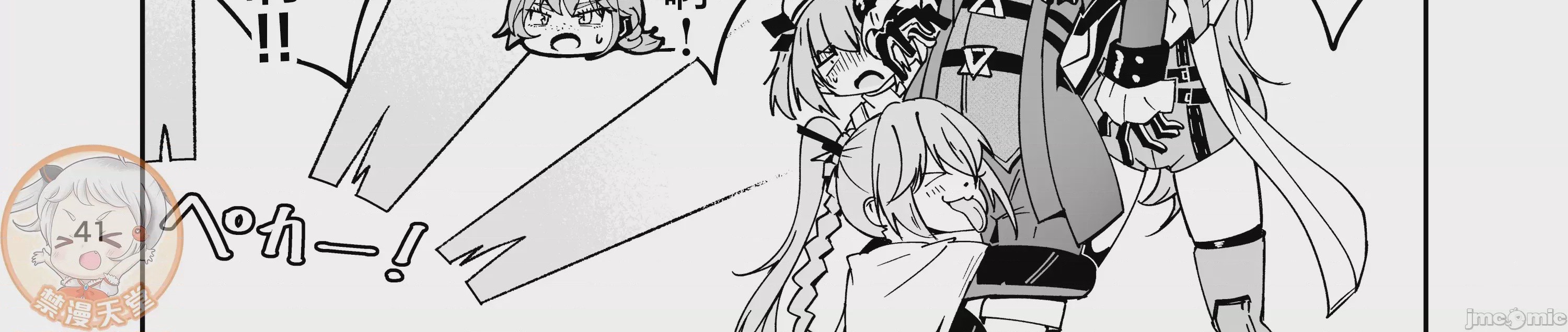 第1话, page 80