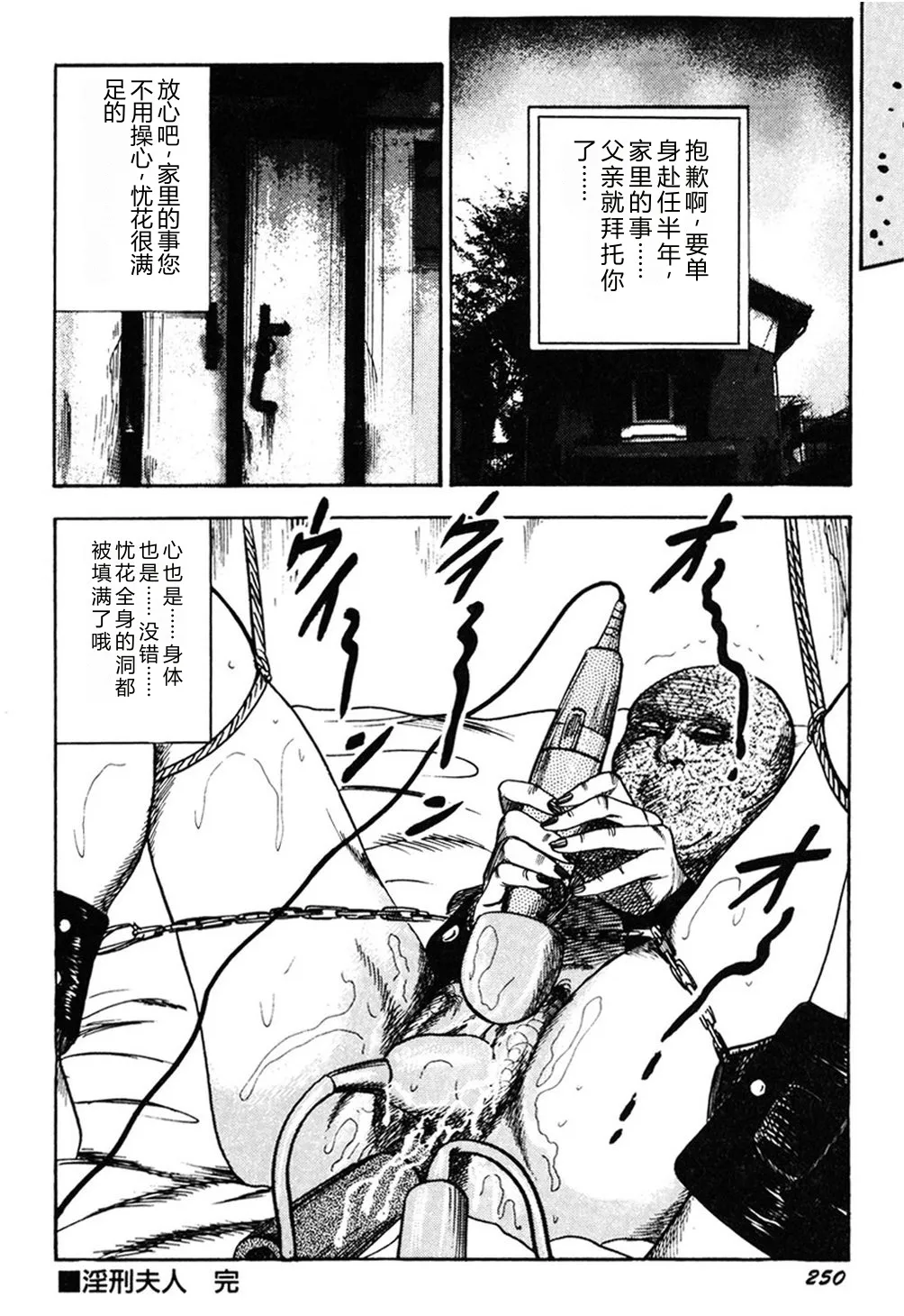第 1 章, trang 249