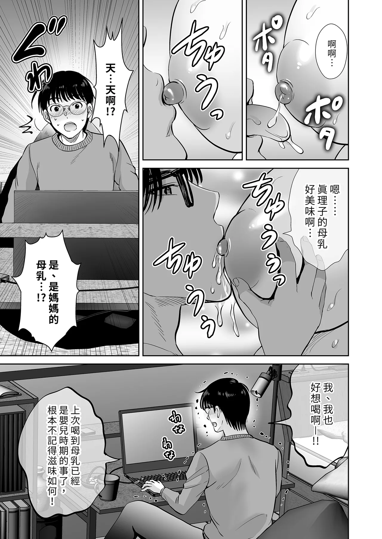 第 1 章，第 21 页
