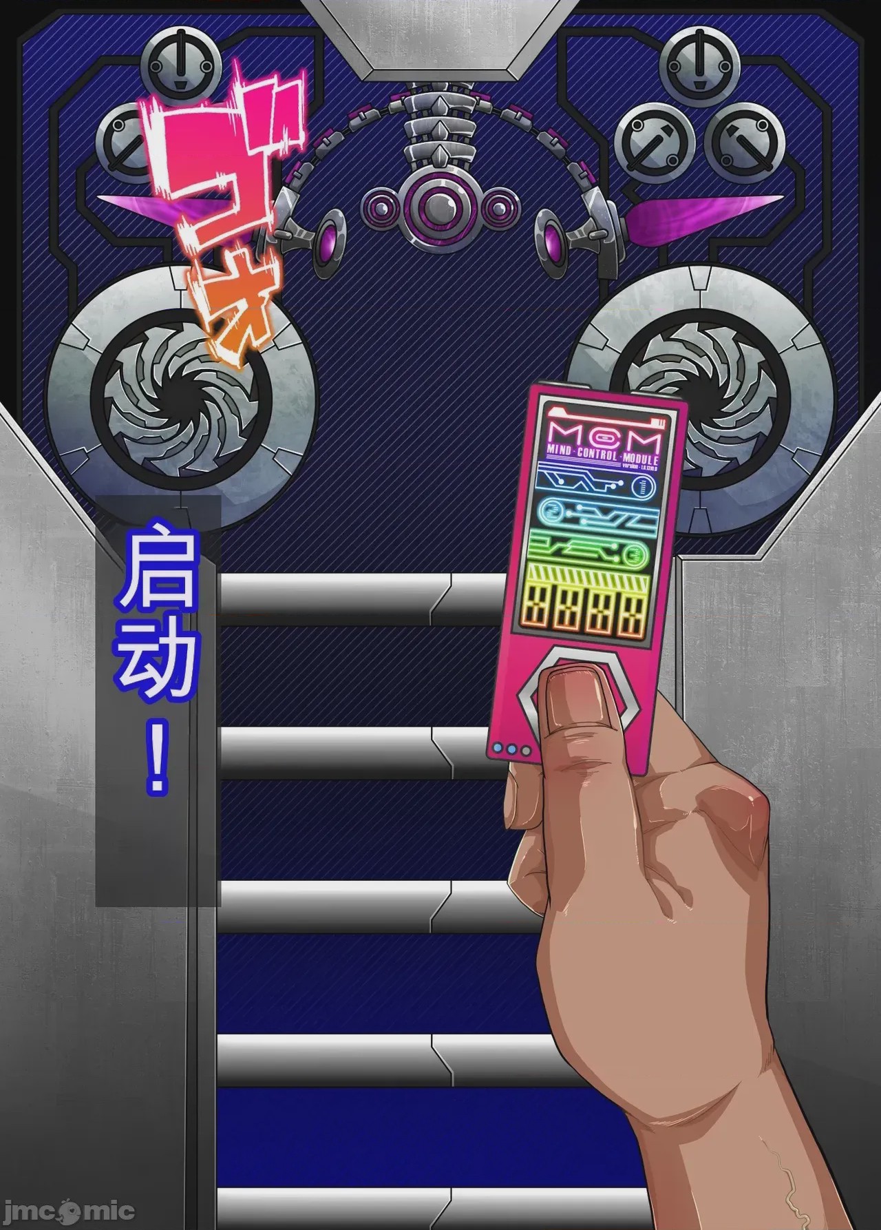 第1话，第 136 頁