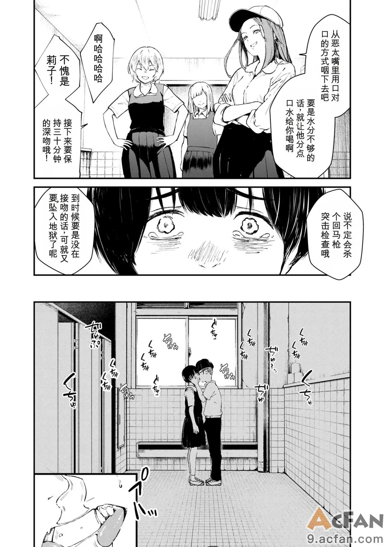 第1章、56 ページ