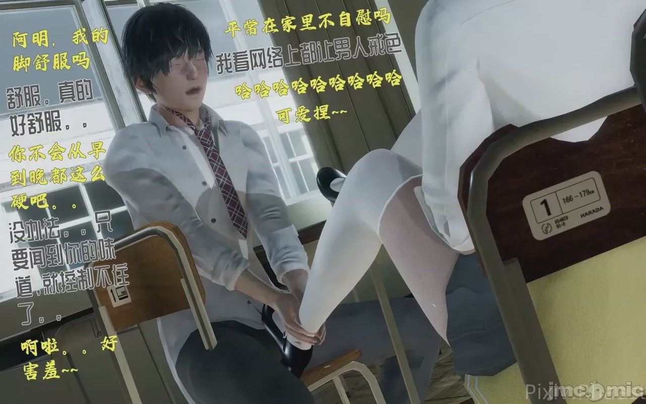 第1话, หน้า 138