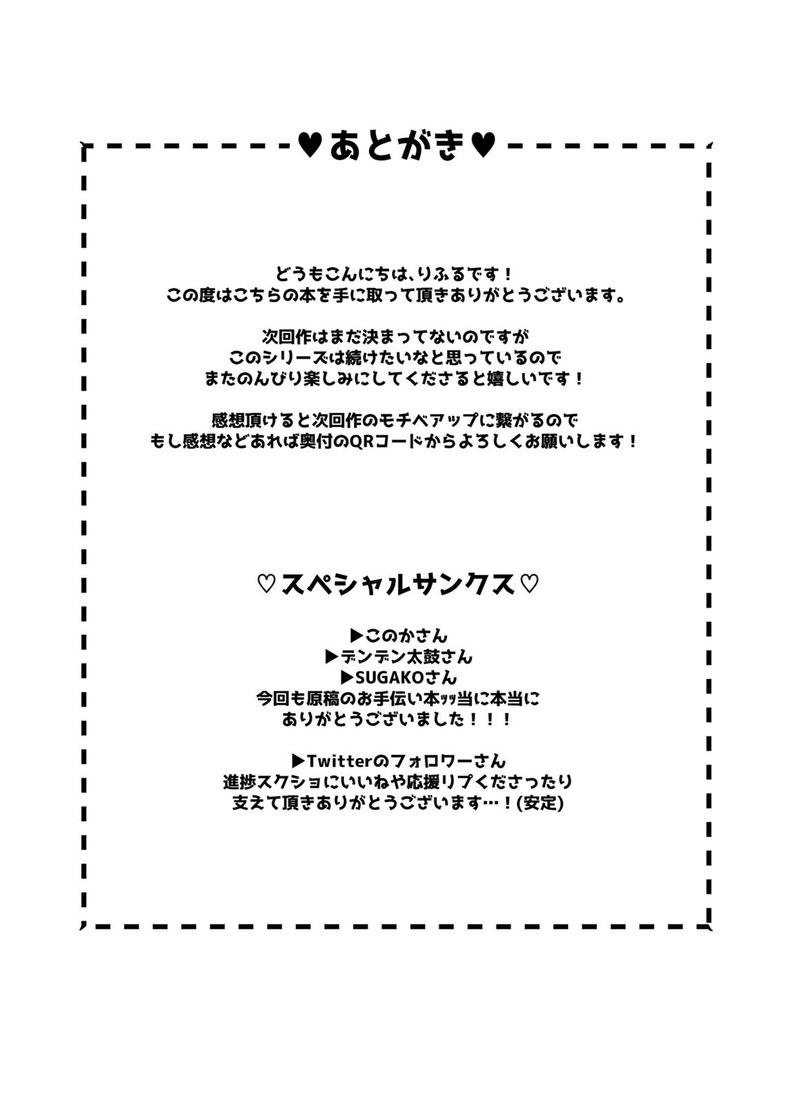 第 1 章，第 29 页