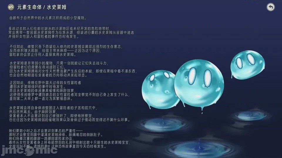 第1话，第 52 页