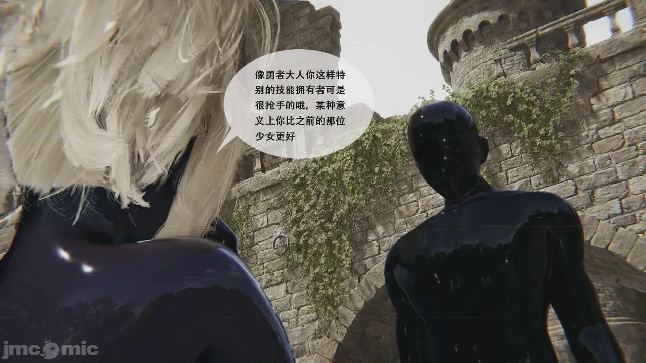 第1话，第 99 页
