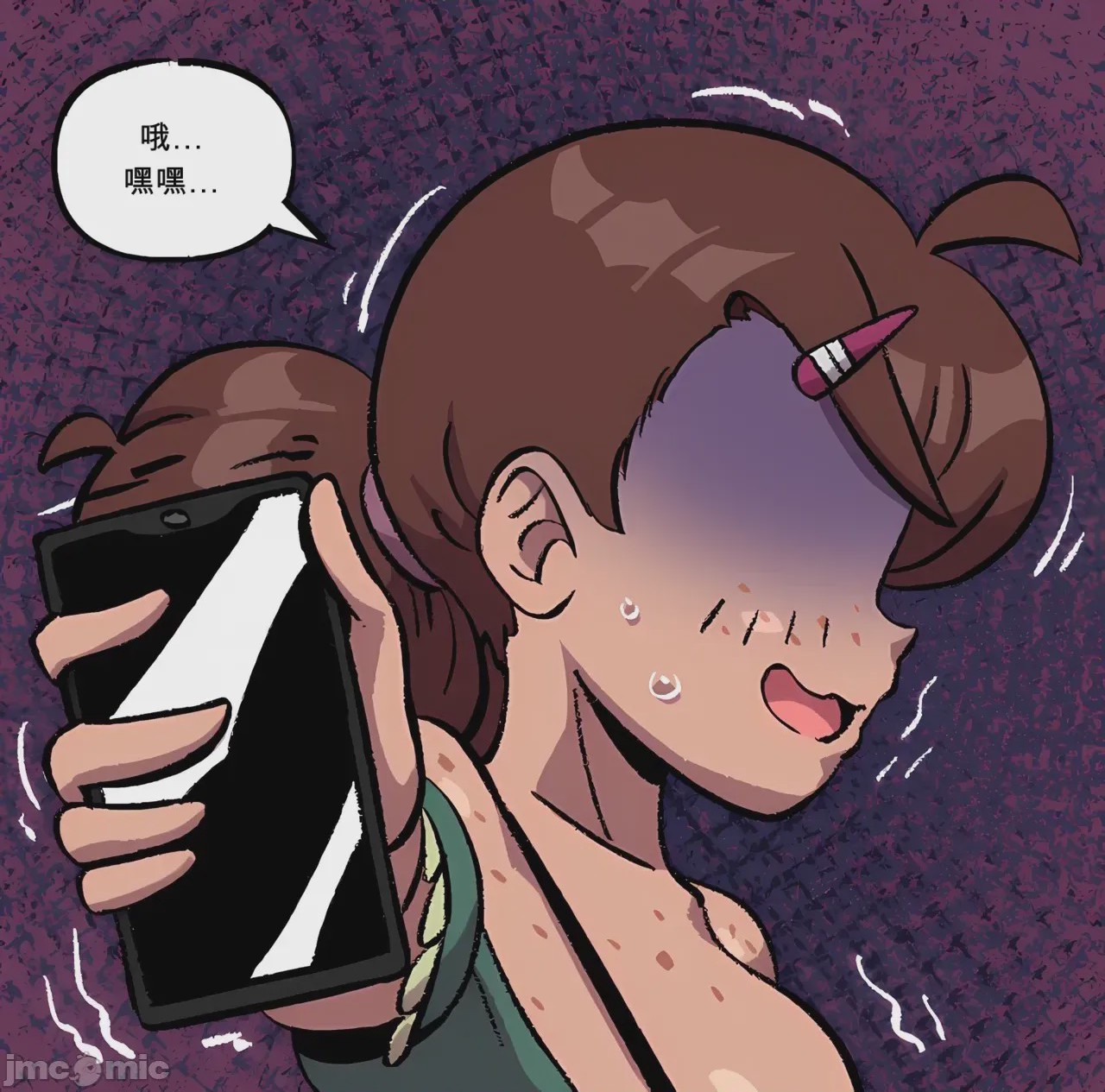 第1话, page 5