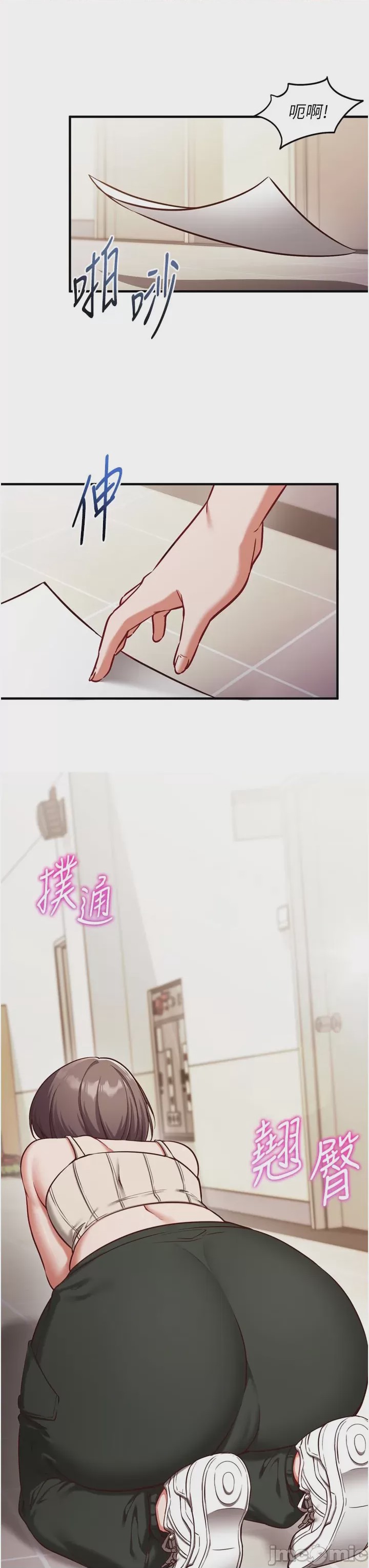 第1话，第 39 頁