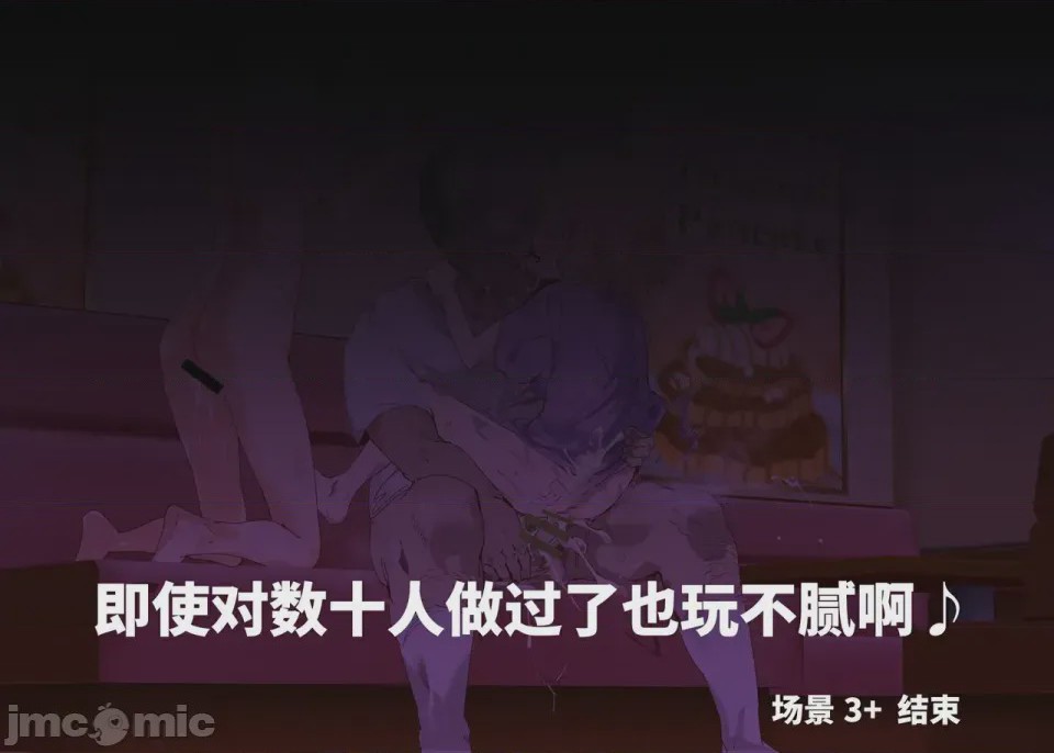 第1话，第 92 頁