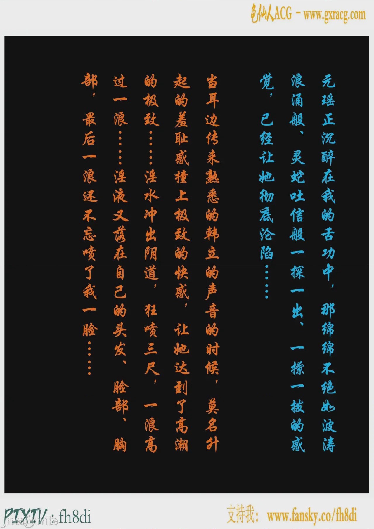 第1话，第 1058 页
