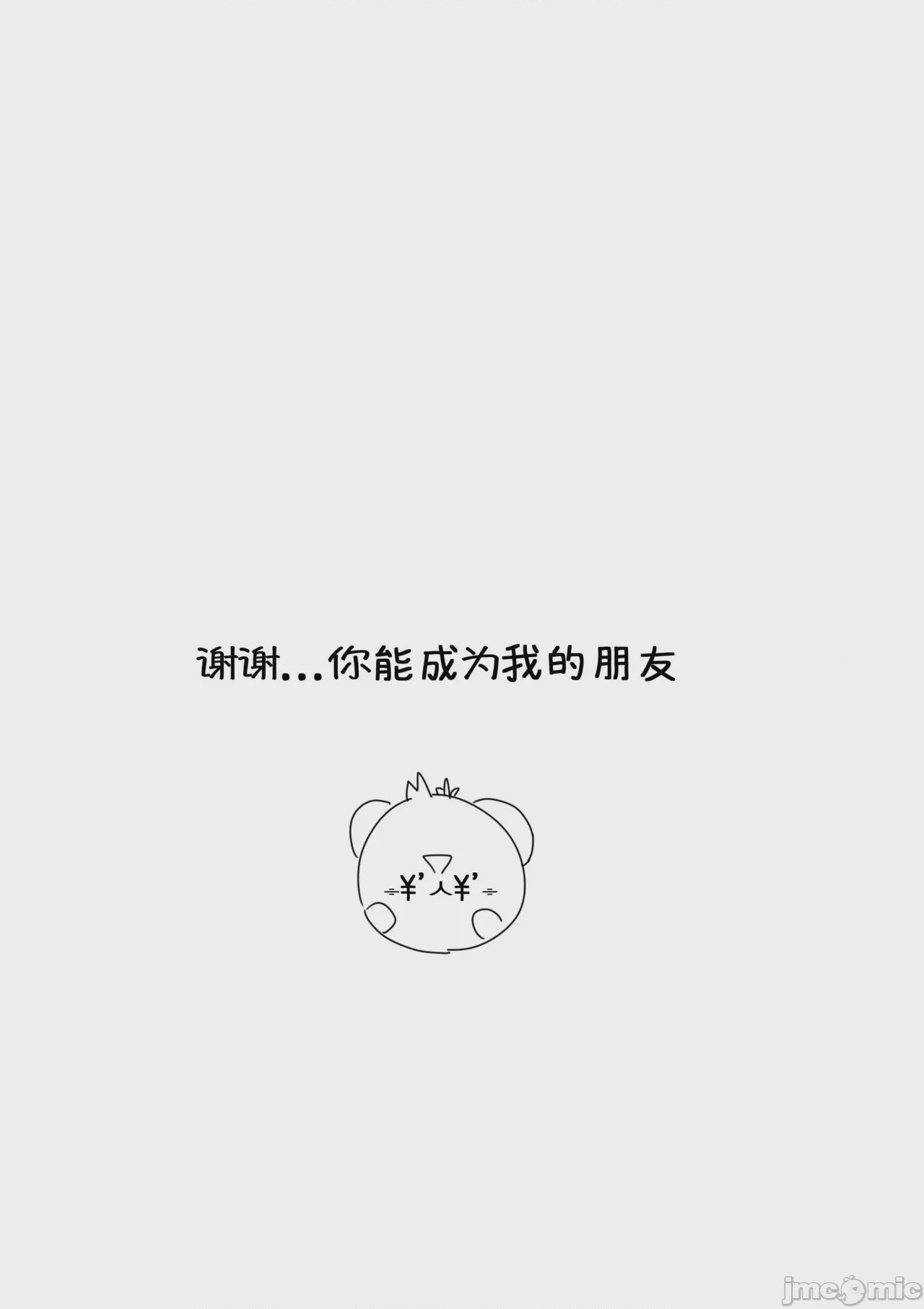 第1话, หน้า 28