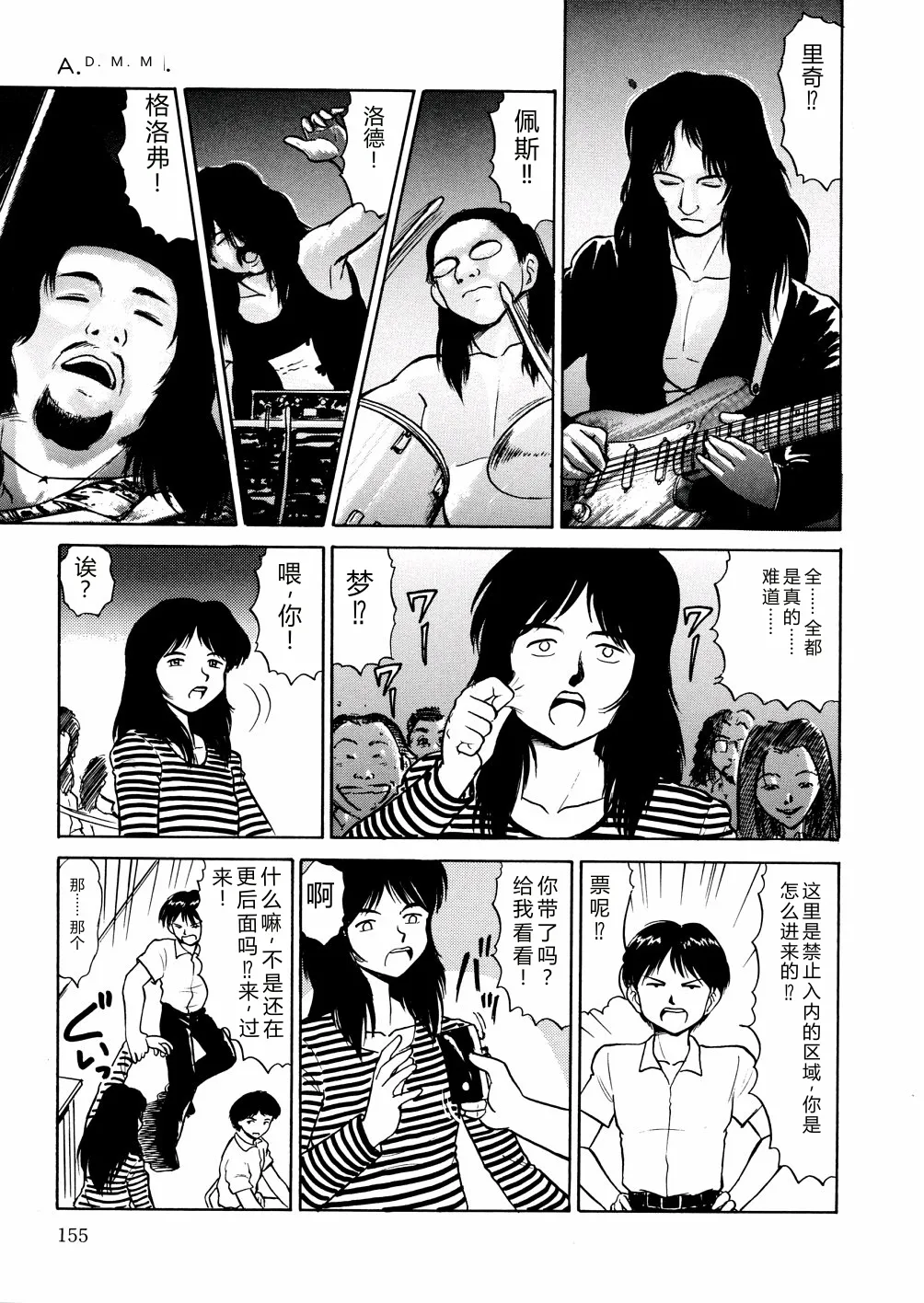 第 1 章、158 ページ