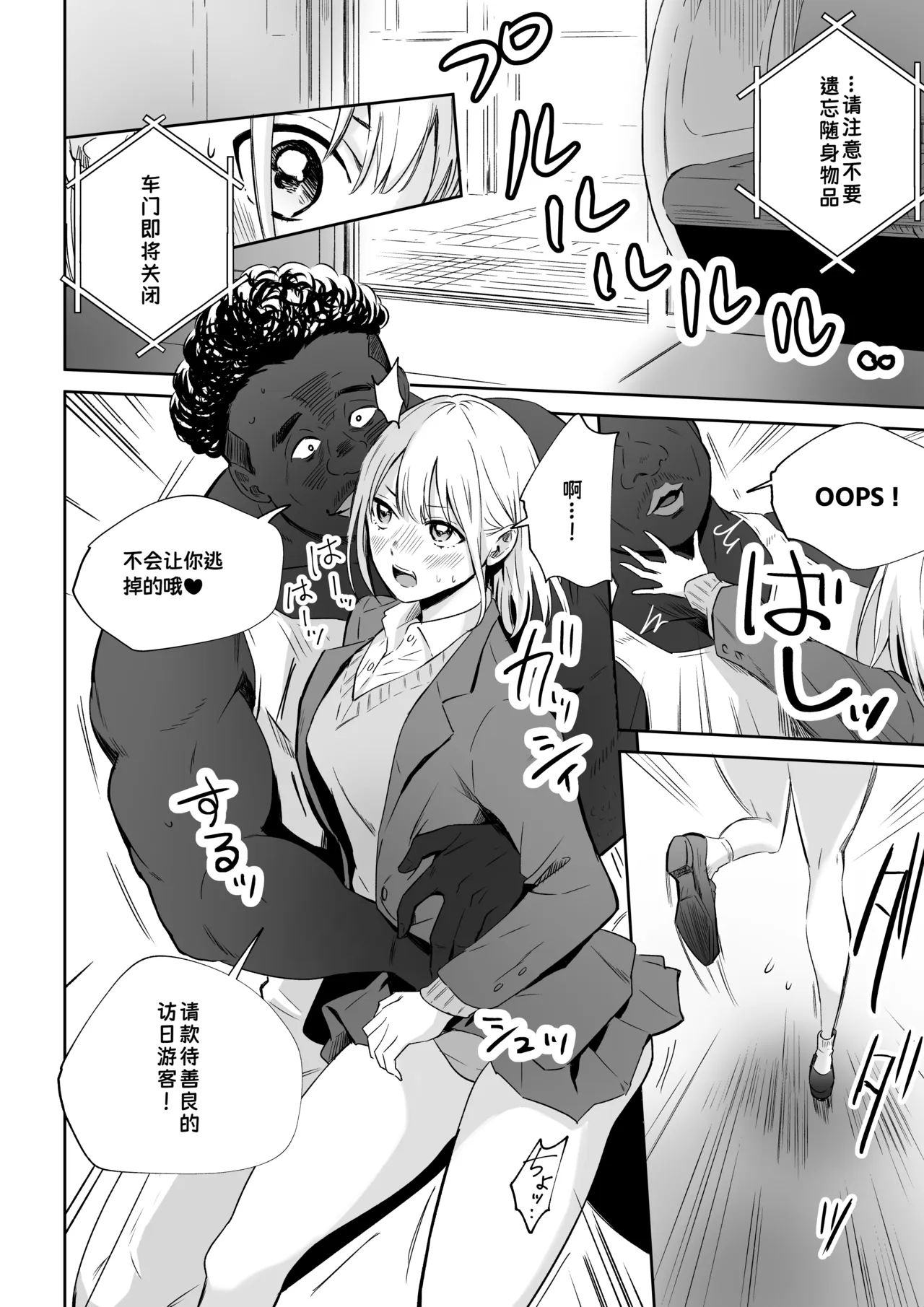 第 1 章，第 6 页