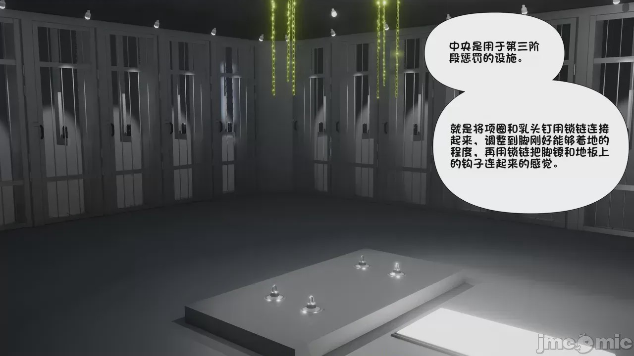 第1话、141 ページ
