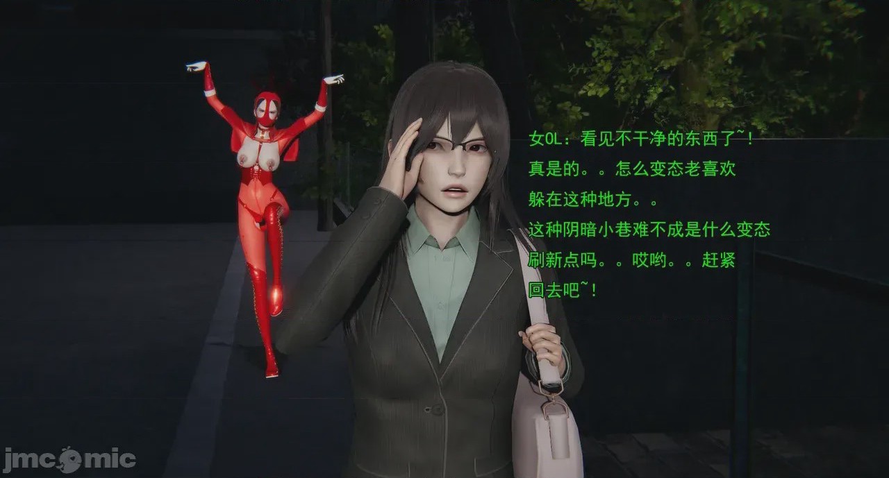 第1话，第 307 页
