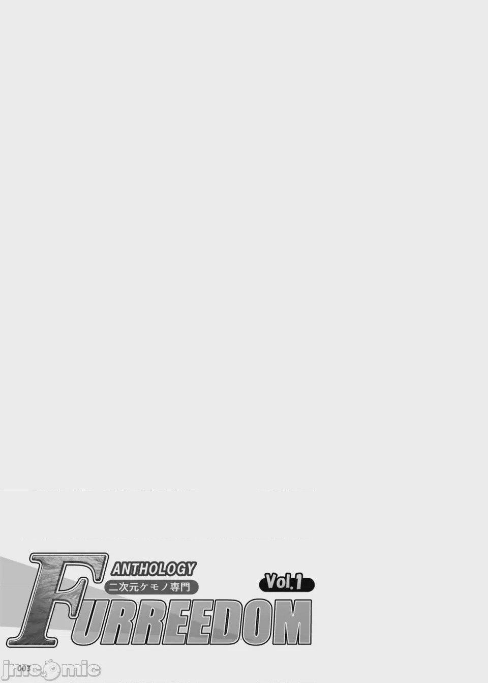 第1话, หน้า 3