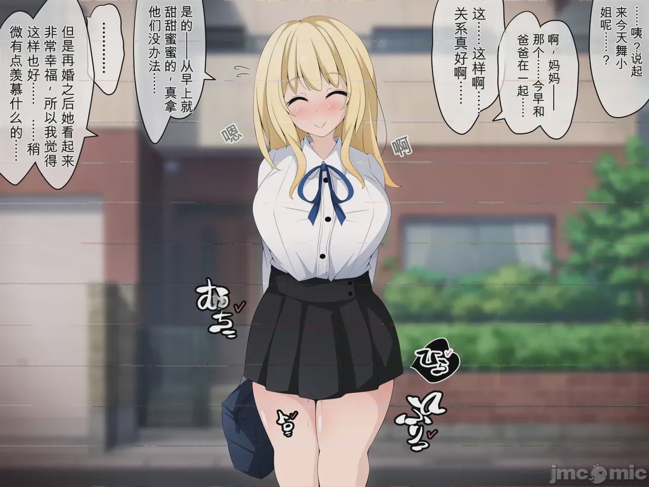 第1话，第 192 頁