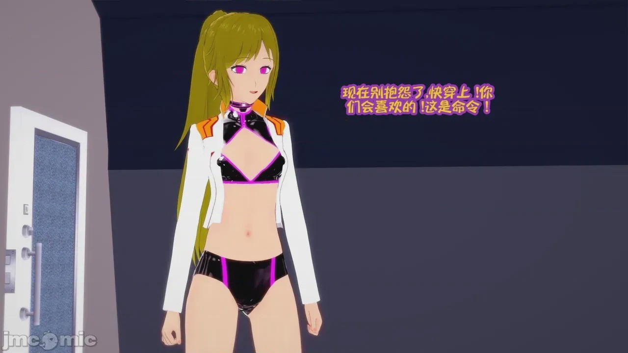 第1话，第 293 页