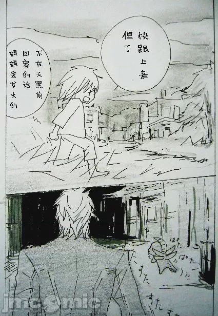 第1话、334 ページ
