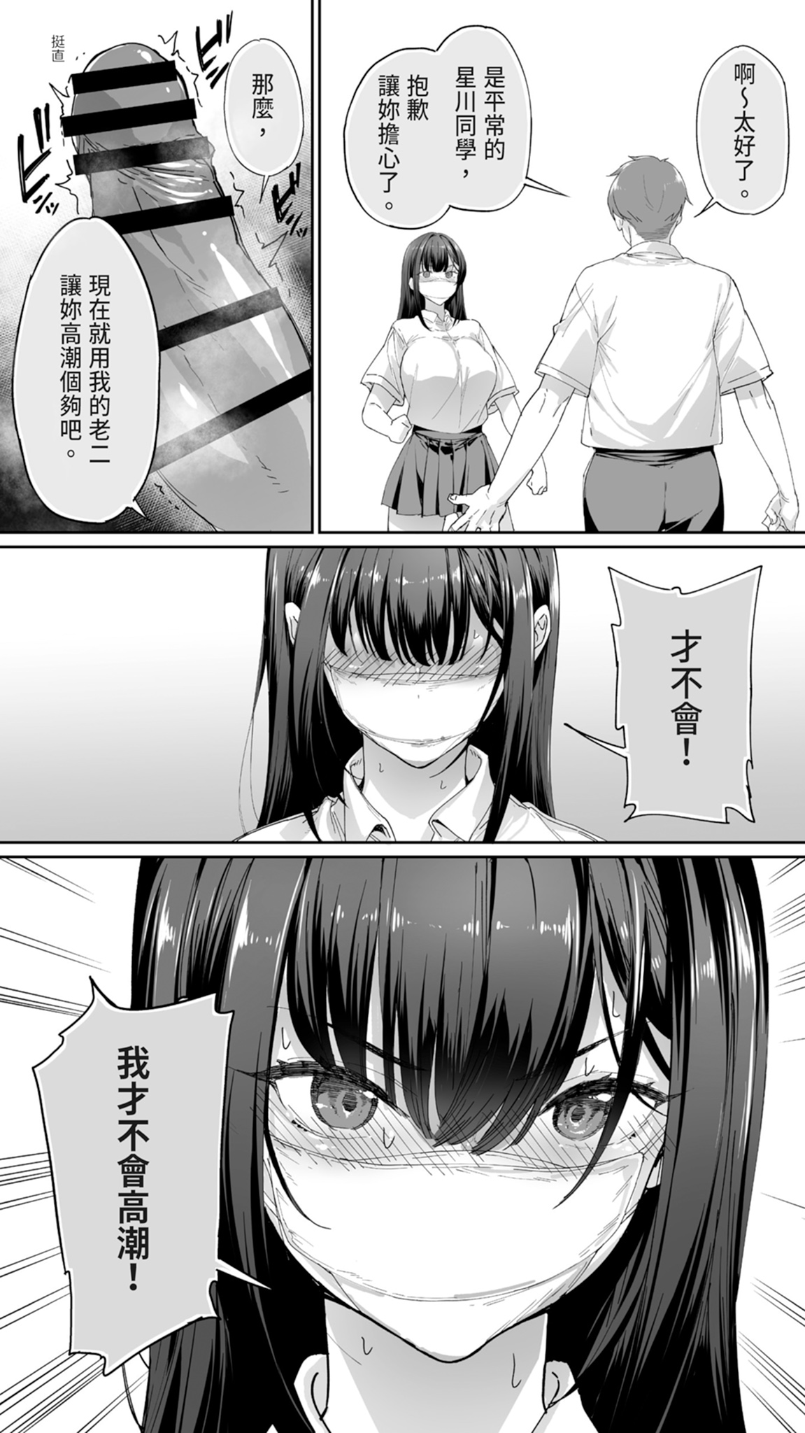 第 1 章, page 36