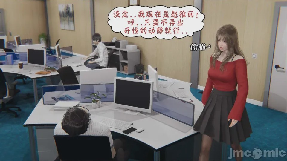 第1话，第 105 頁