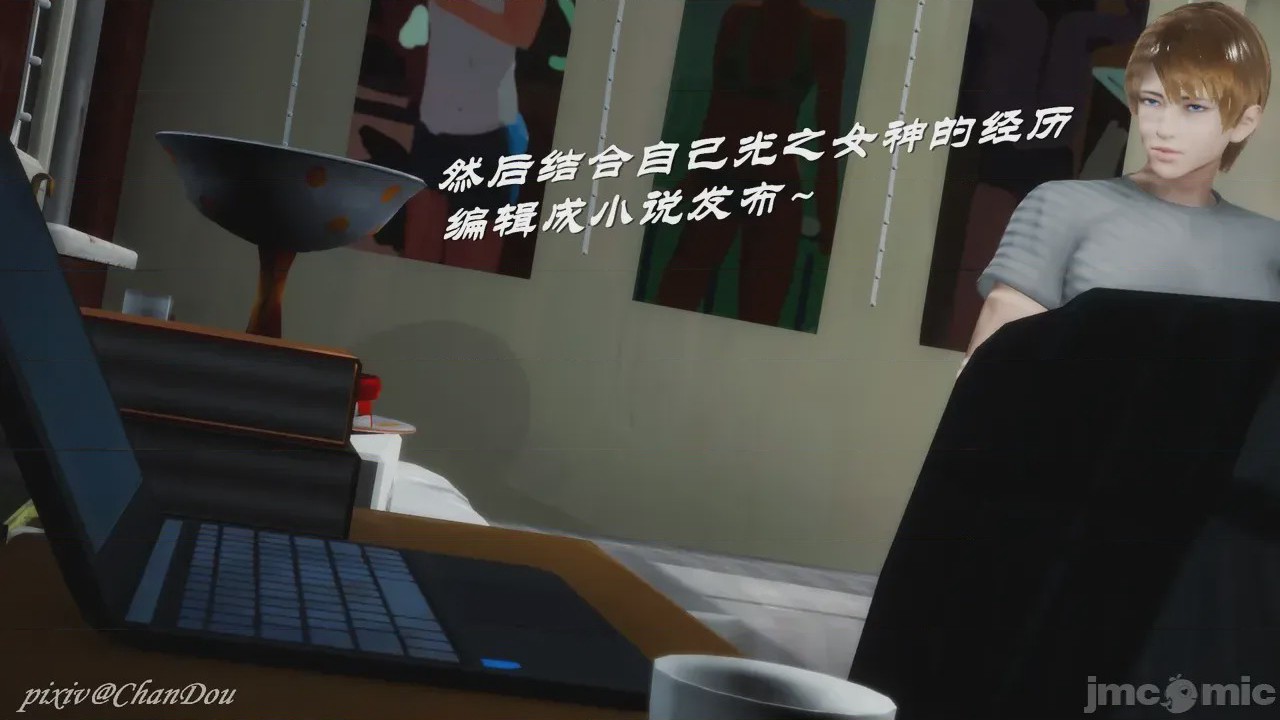 第1话，第 280 頁