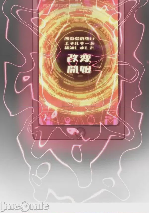 第1话, page 47