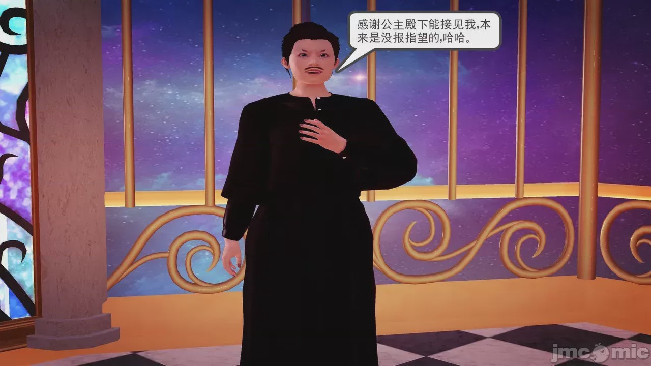 第1话, หน้า 651