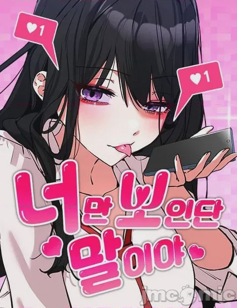 第1话, pahina 1