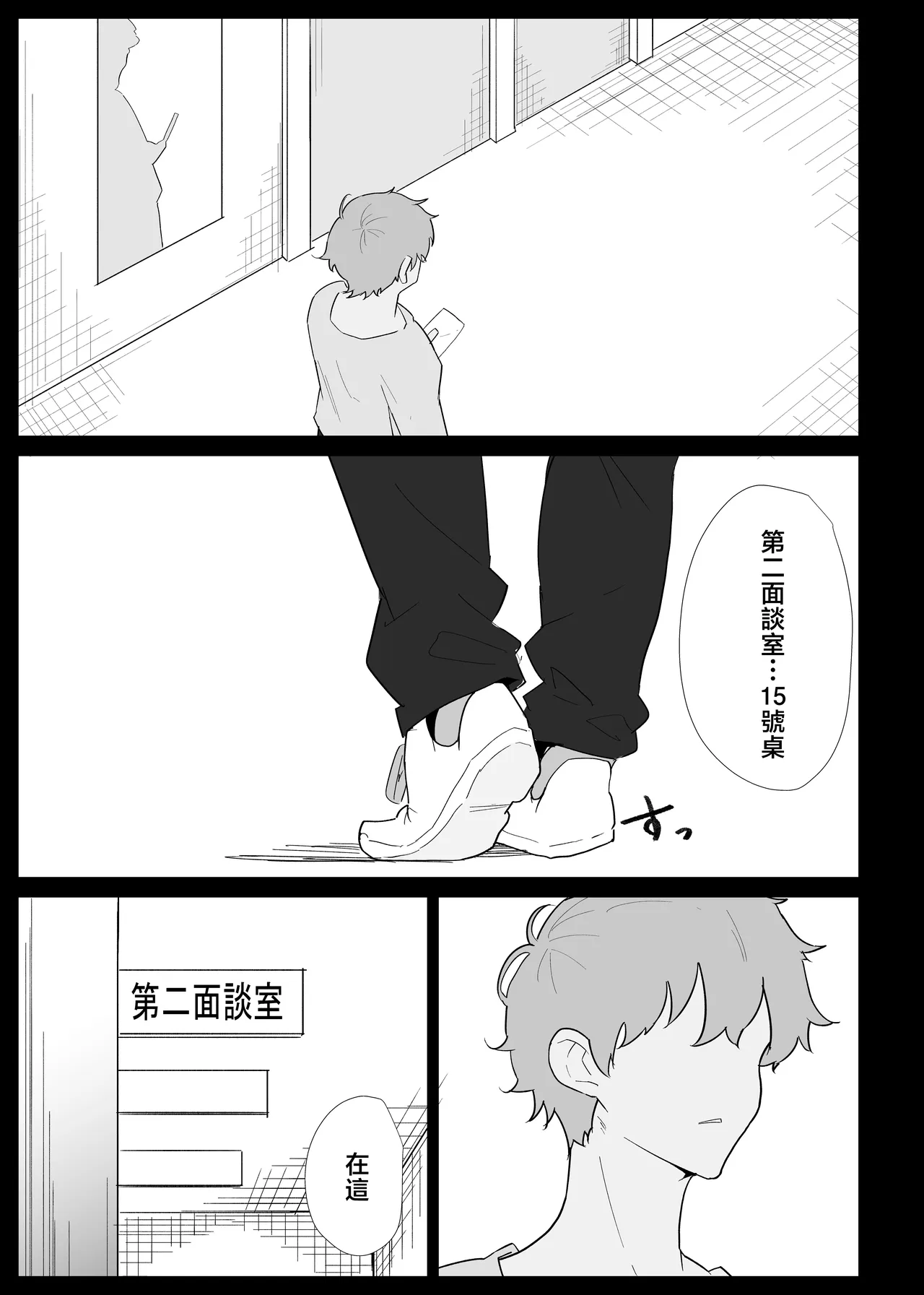 第 1 章，第 17 页