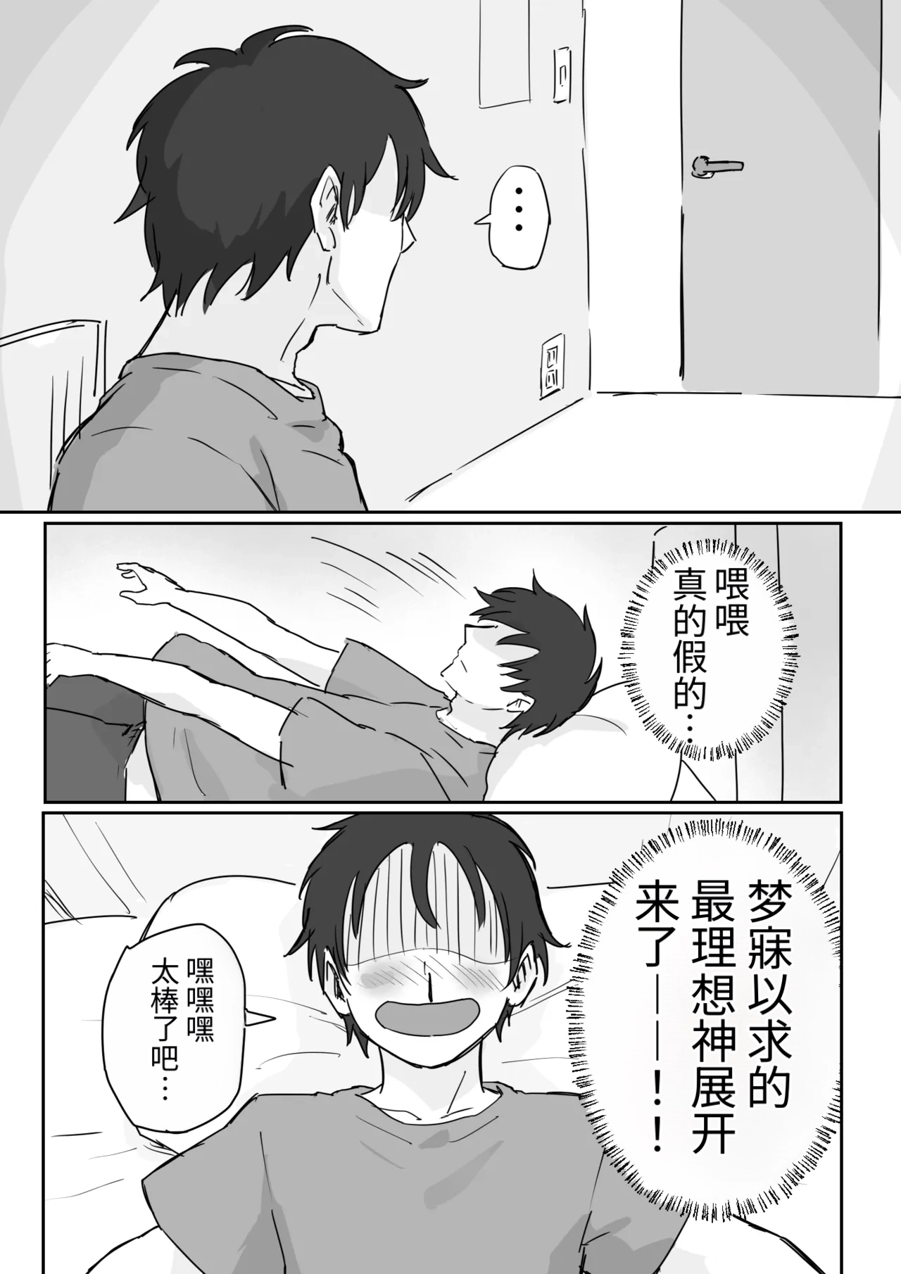 第 1 章，第 34 頁