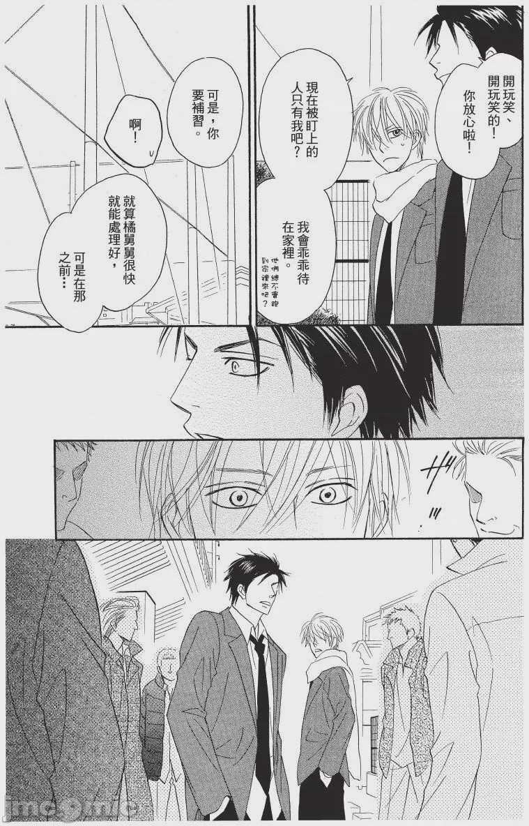 第1话，第 29 页