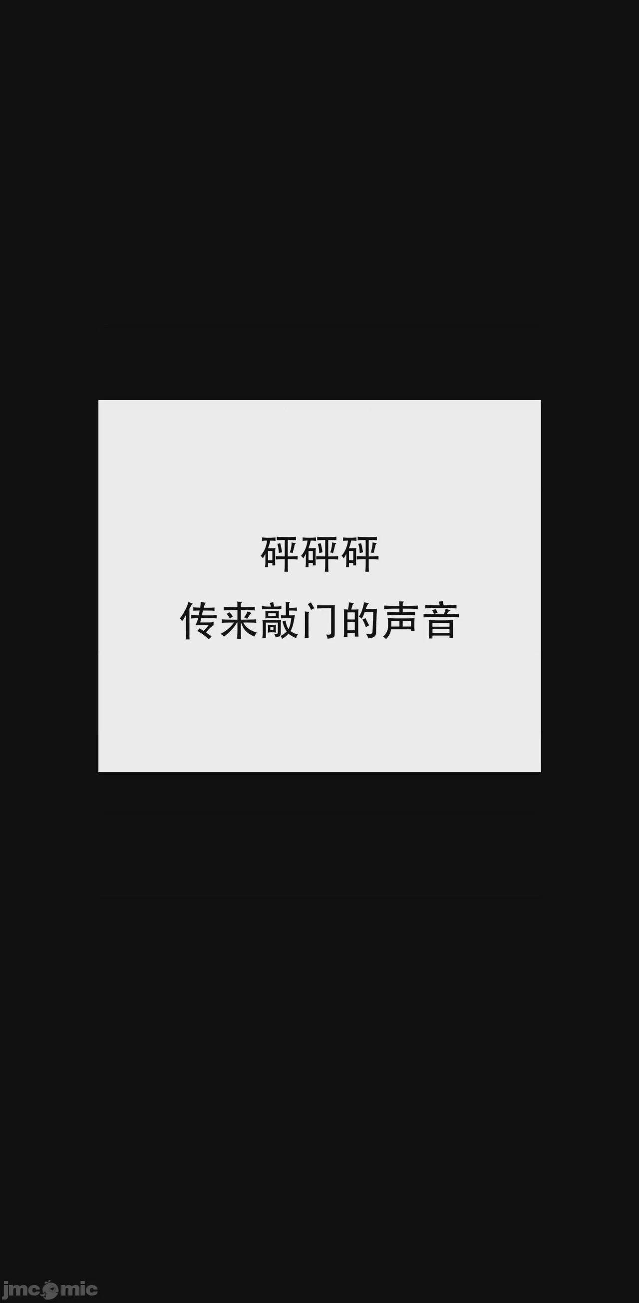 第1话，第 93 頁
