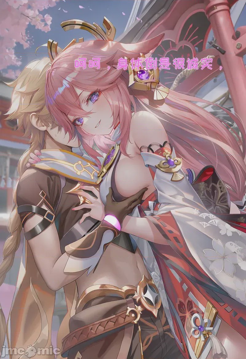 第1话，第 20 页