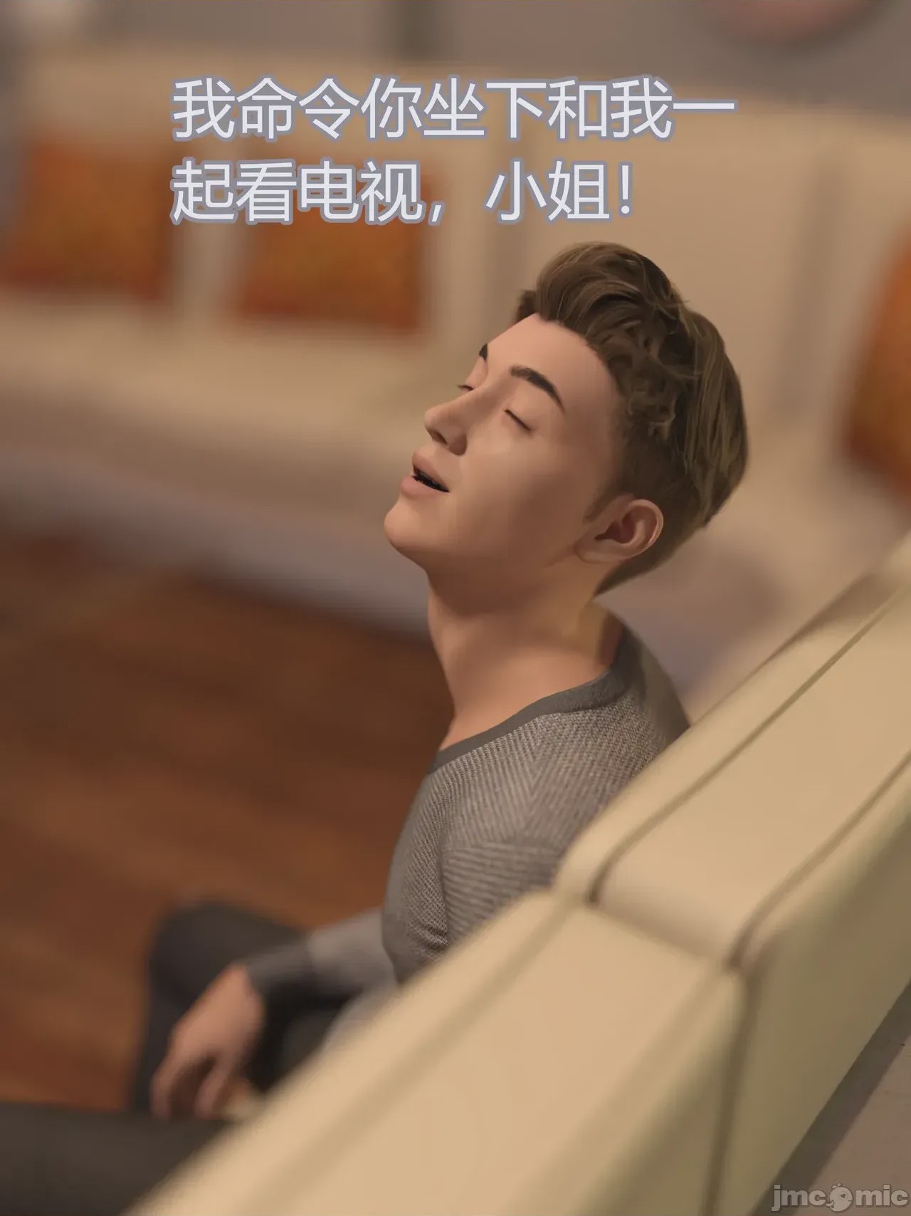 第1话, 페이지 43
