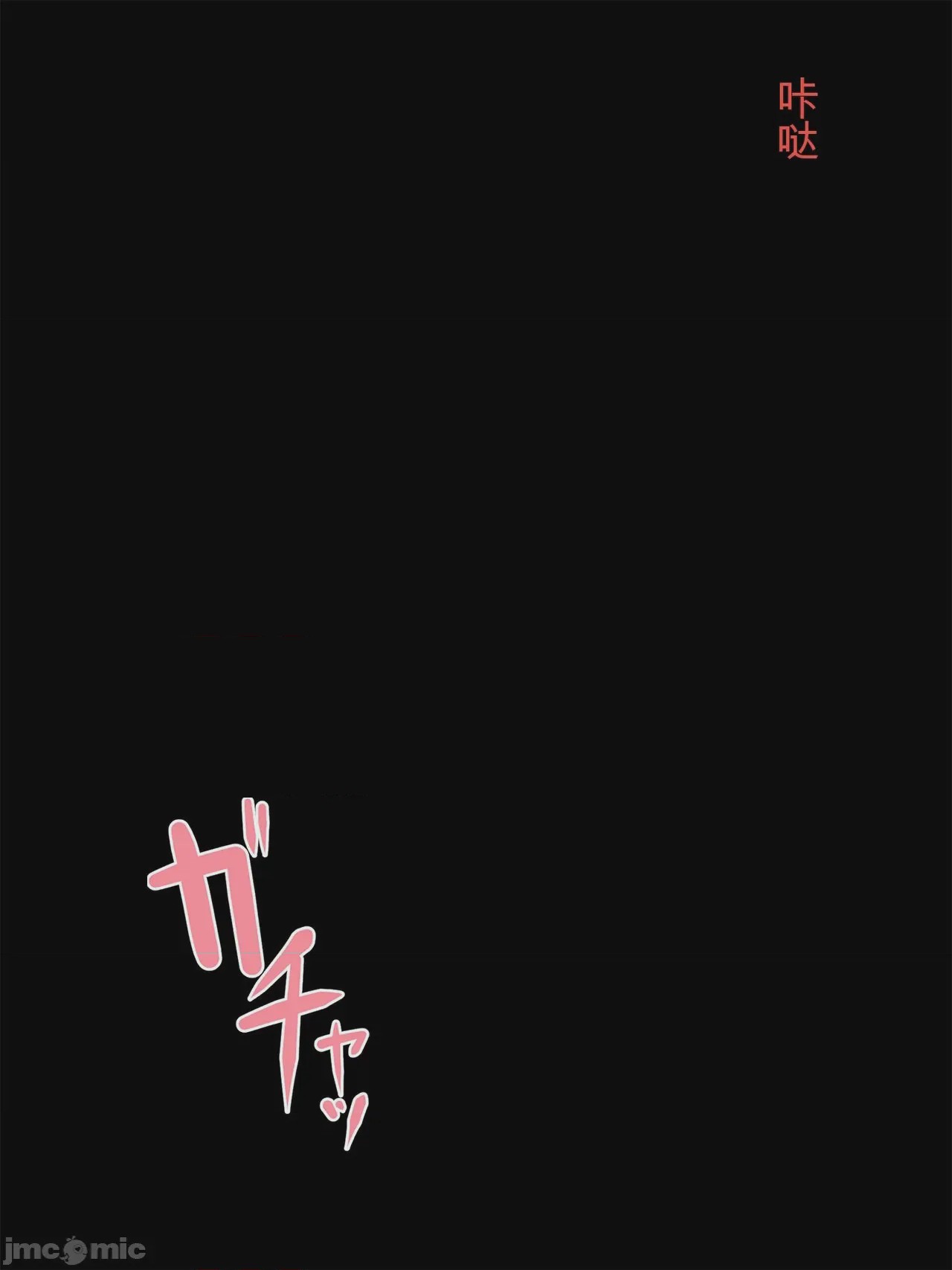 第1话, pahina 2