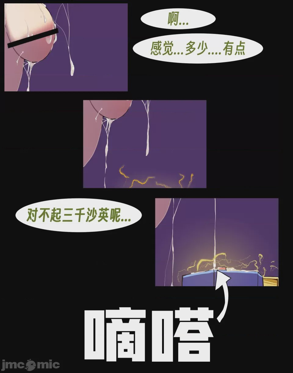第1话、132 ページ