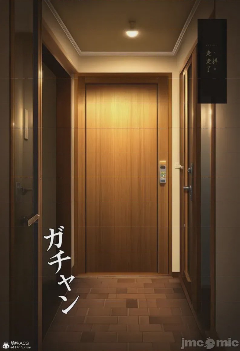 第1话，第 69 頁