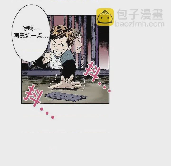 第1话 1，第 24 页