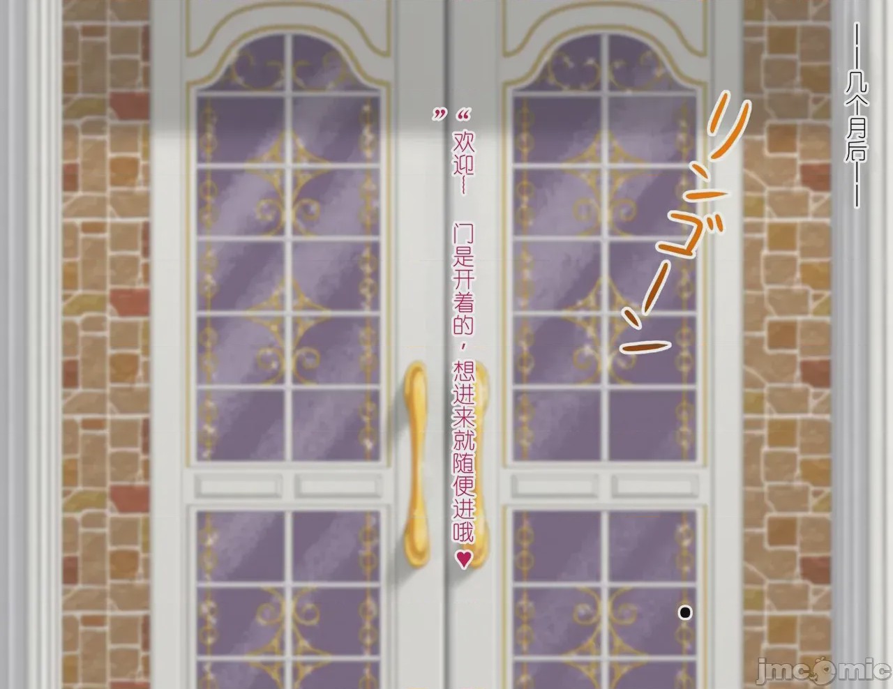 第1话, pahina 255