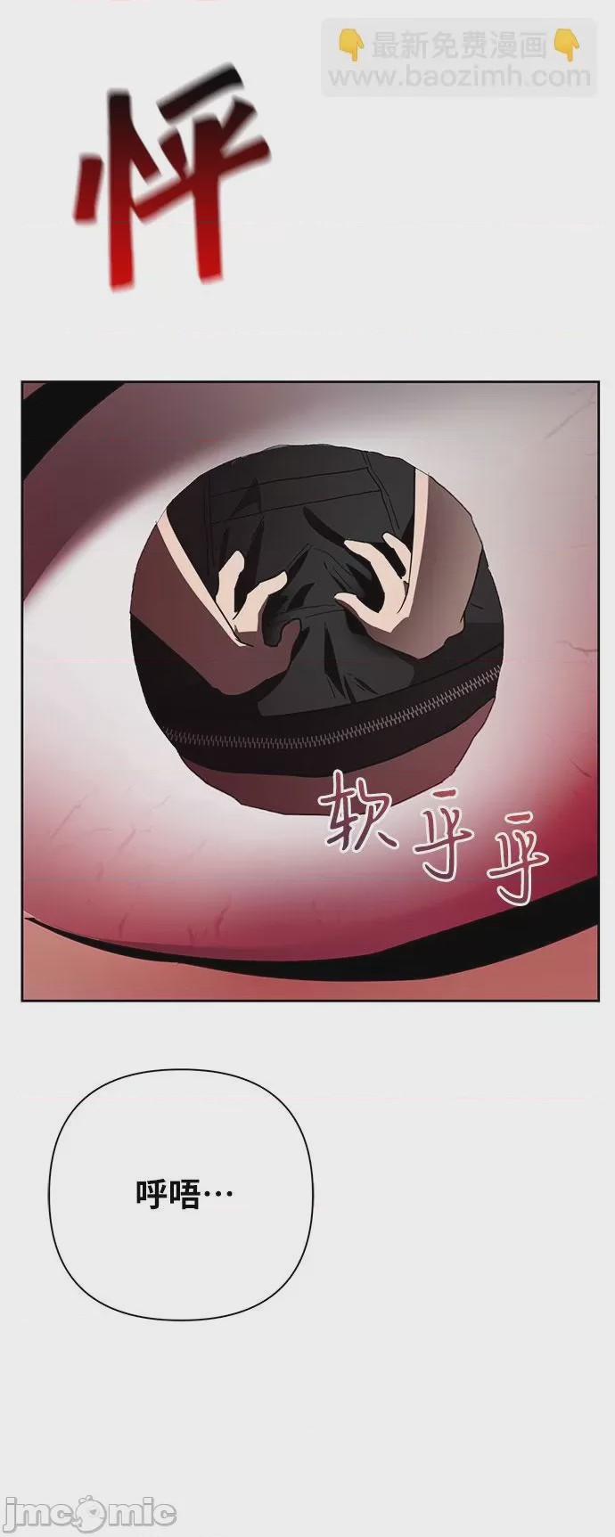 第1话 第1話, หน้า 10