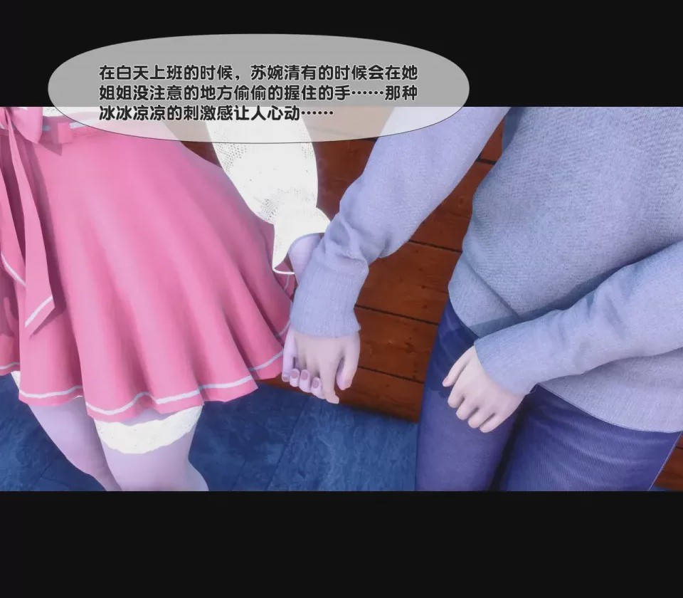 第1话, หน้า 47