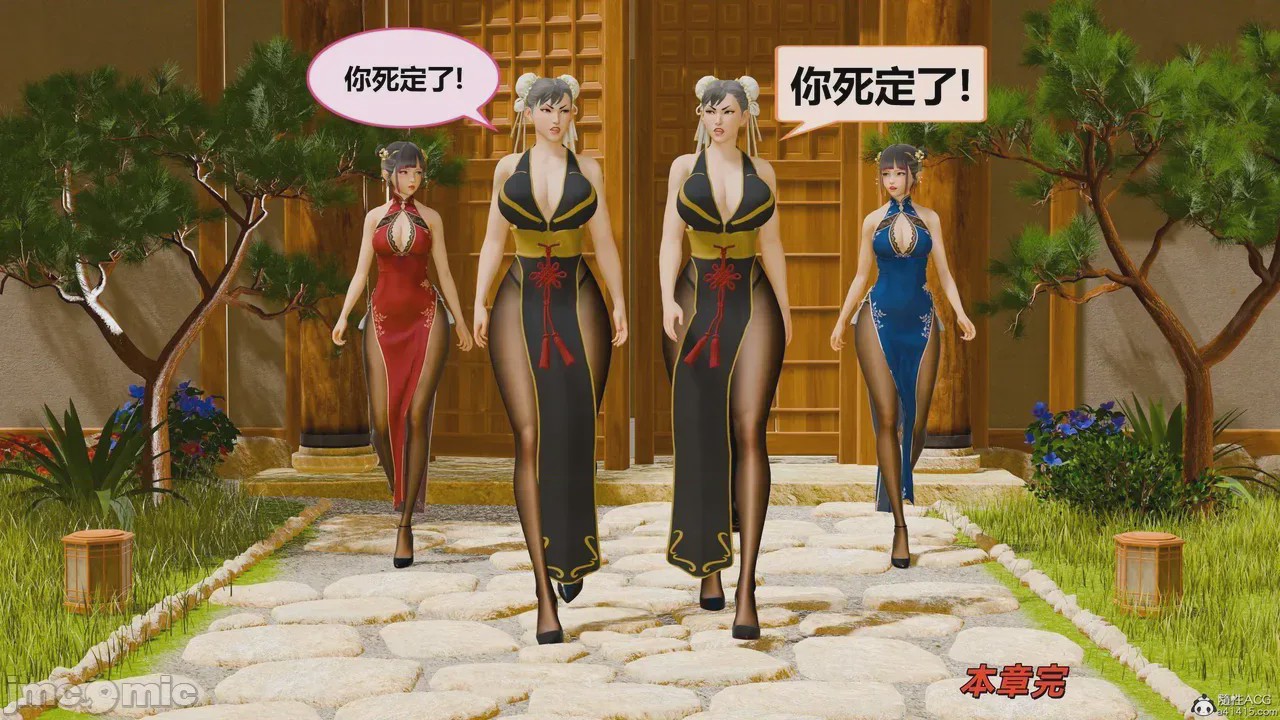 第1话，第 973 页