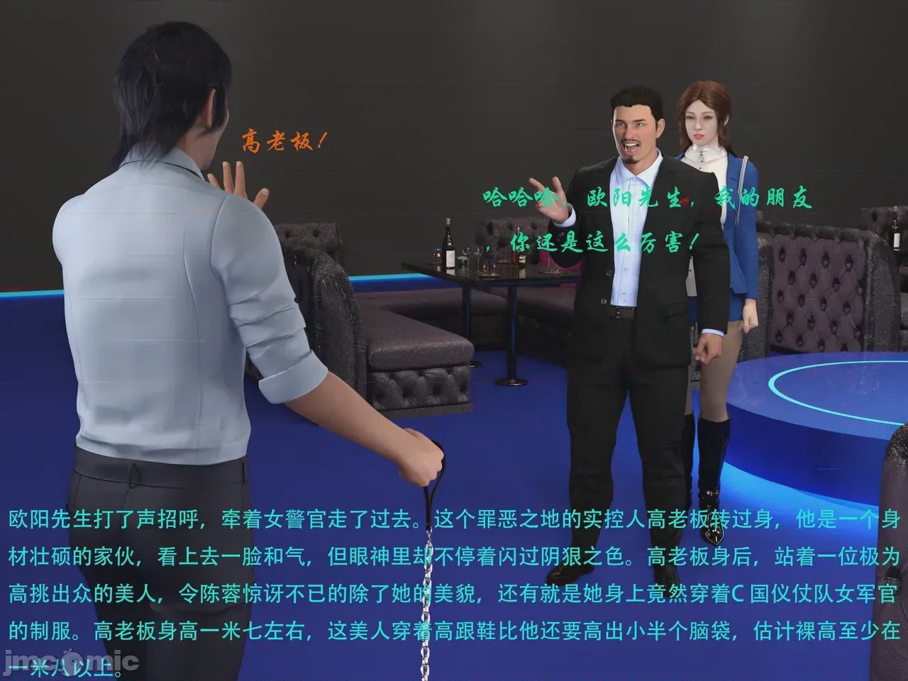 第1话, pahina 146