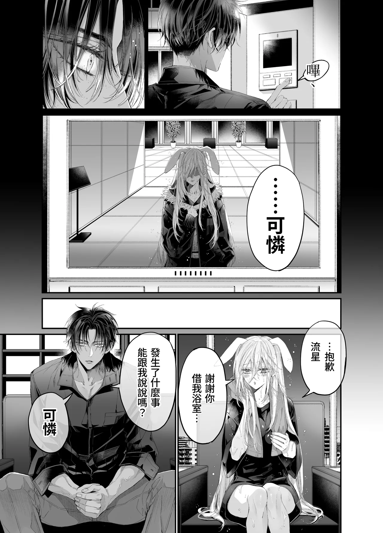 第 1 章，第 126 頁
