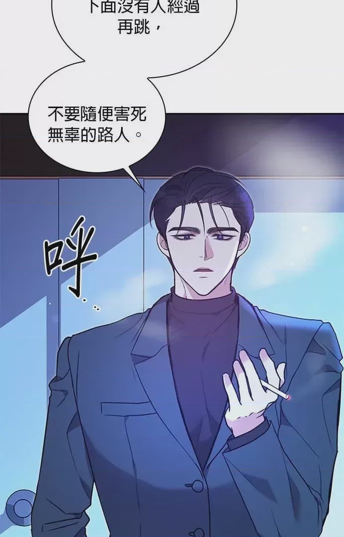 第1话, pahina 42