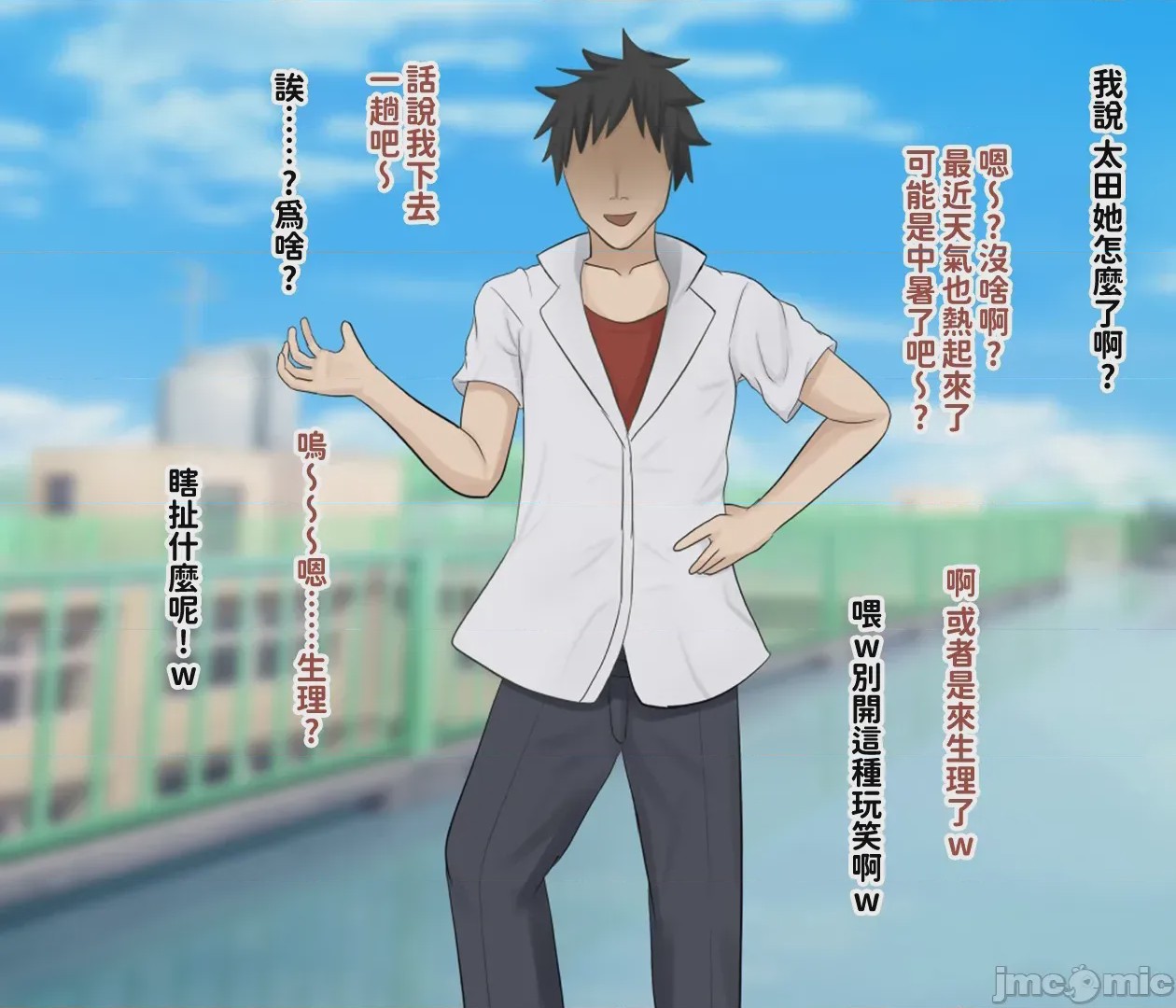 第1话，第 39 页